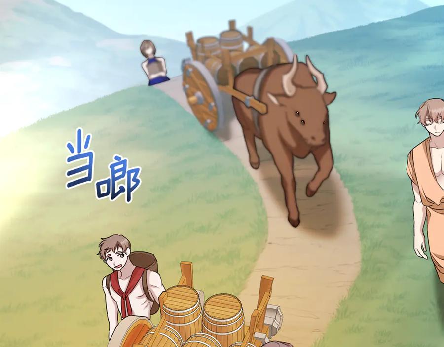 野林·狂爱 第13话 占有欲爆发 第3页