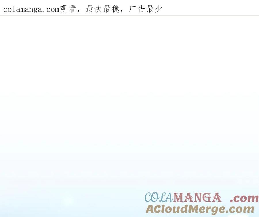 野林·狂爱 第13话 占有欲爆发 第1页