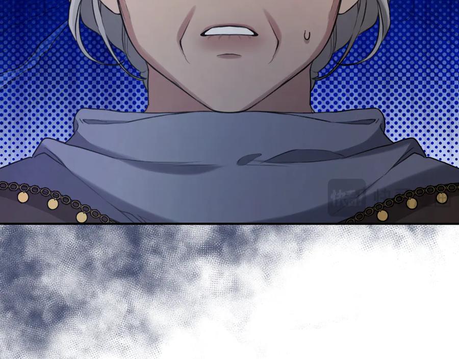 野林·狂爱 第13话 占有欲爆发 第55页