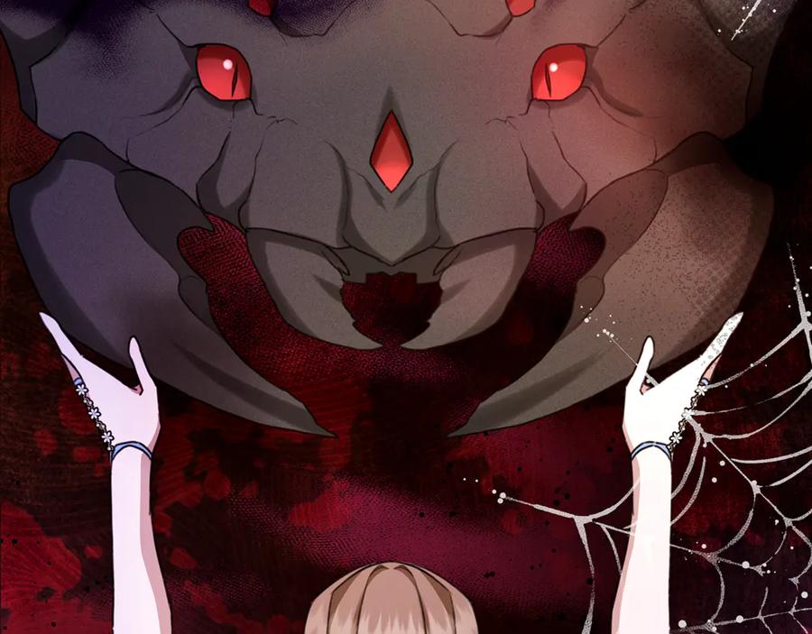 野林·狂爱 第13话 占有欲爆发 第115页
