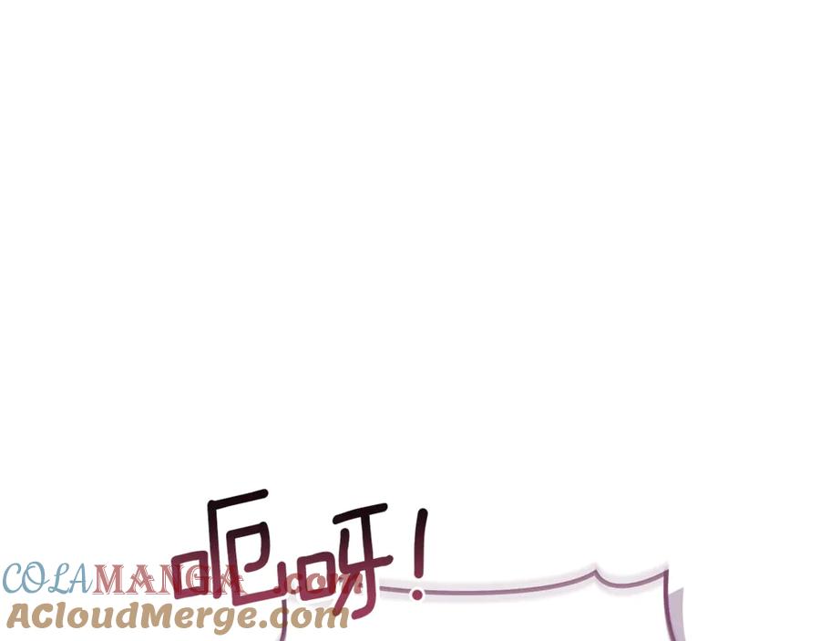 野林·狂爱 第13话 占有欲爆发 第233页