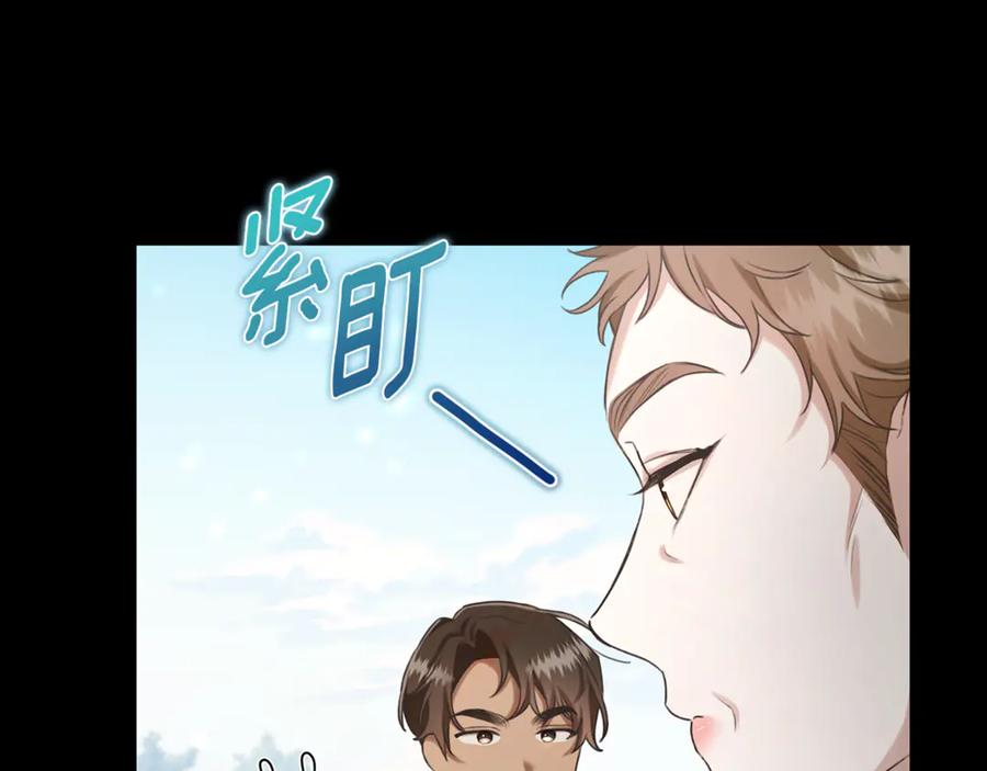 野林·狂爱 第13话 占有欲爆发 第86页
