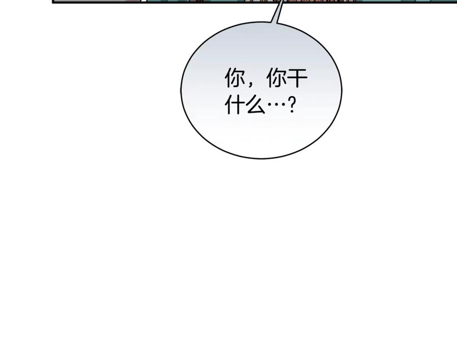 野林·狂爱 第13话 占有欲爆发 第168页