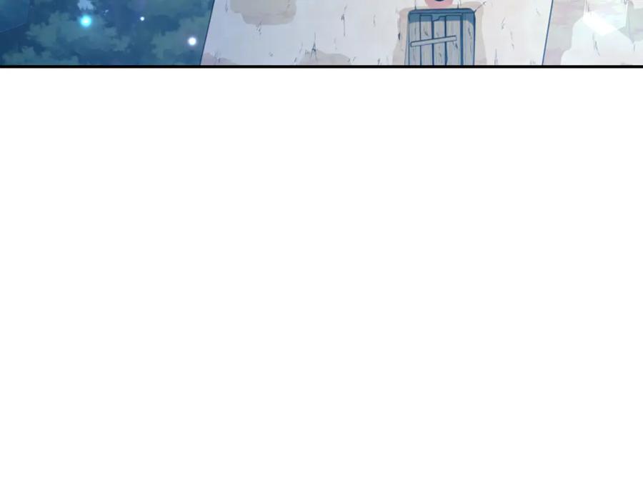 野林·狂爱 第14话 给她按摩 第4页