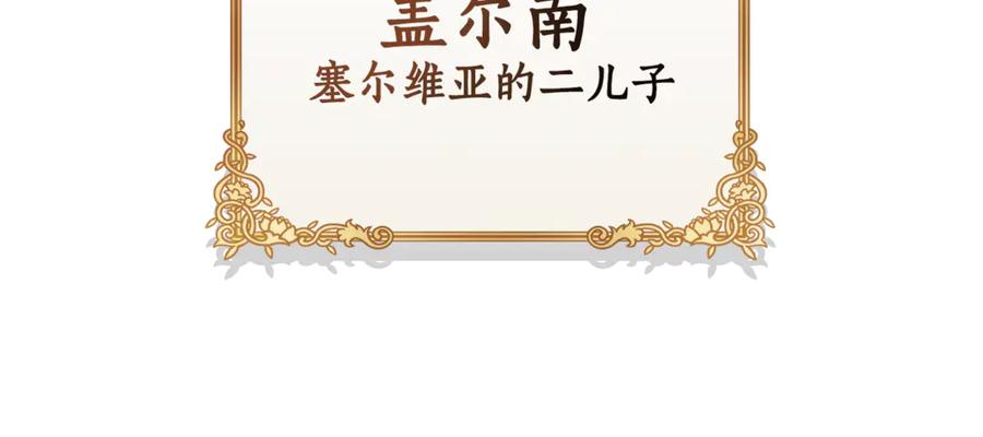 野林·狂爱 第14话 给她按摩 第216页