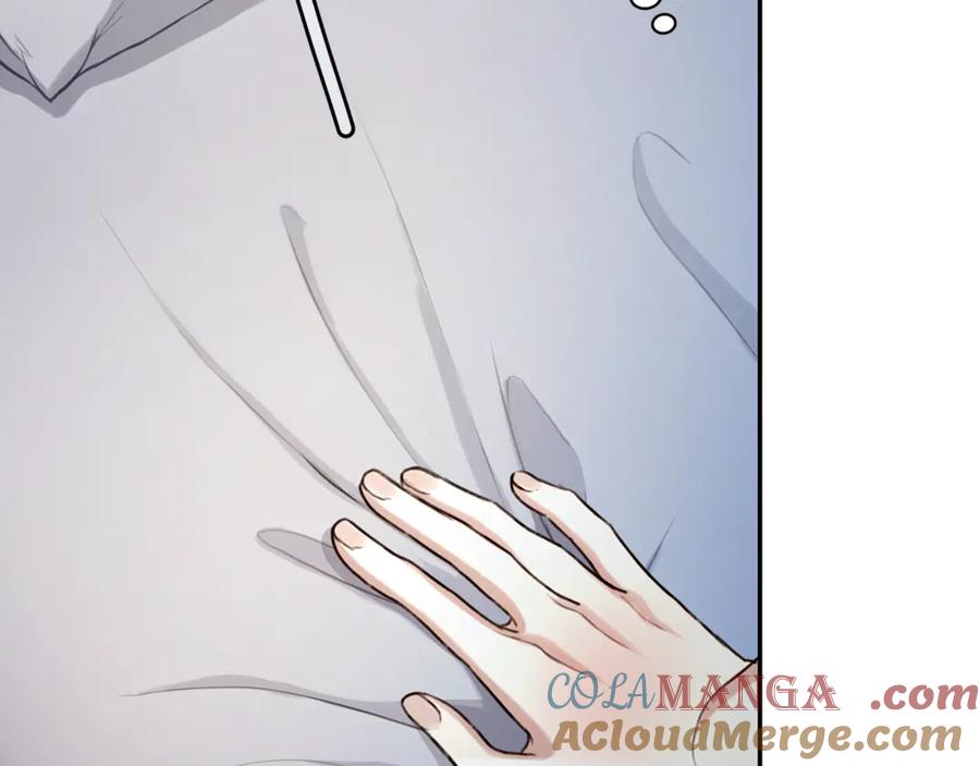 野林·狂爱 第14话 给她按摩 第161页