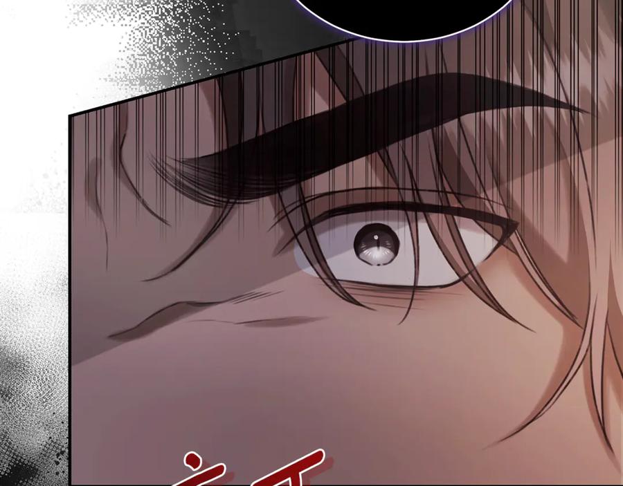 野林·狂爱 第14话 给她按摩 第232页