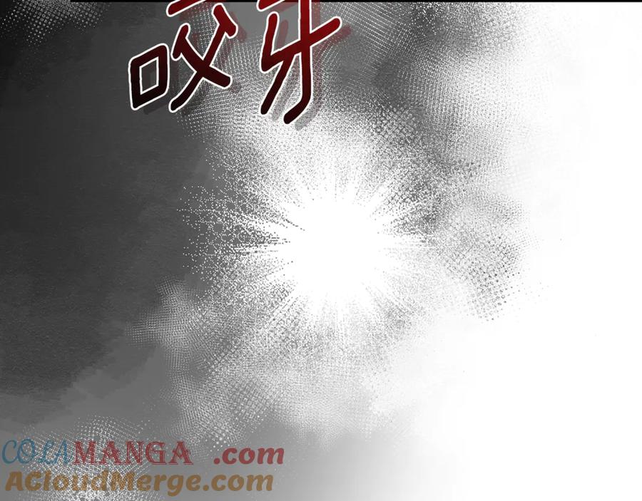 野林·狂爱 第14话 给她按摩 第233页