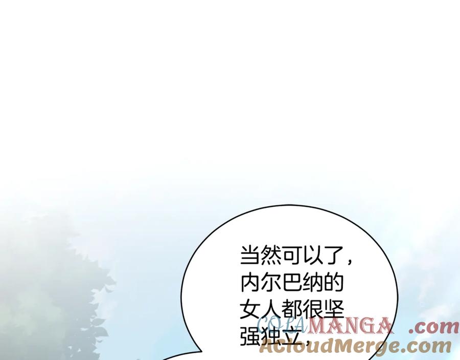 野林·狂爱 第14话 给她按摩 第53页