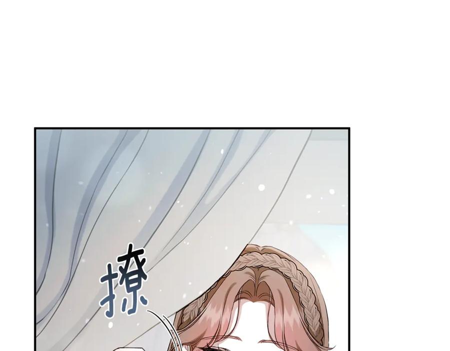 野林·狂爱 第14话 给她按摩 第186页