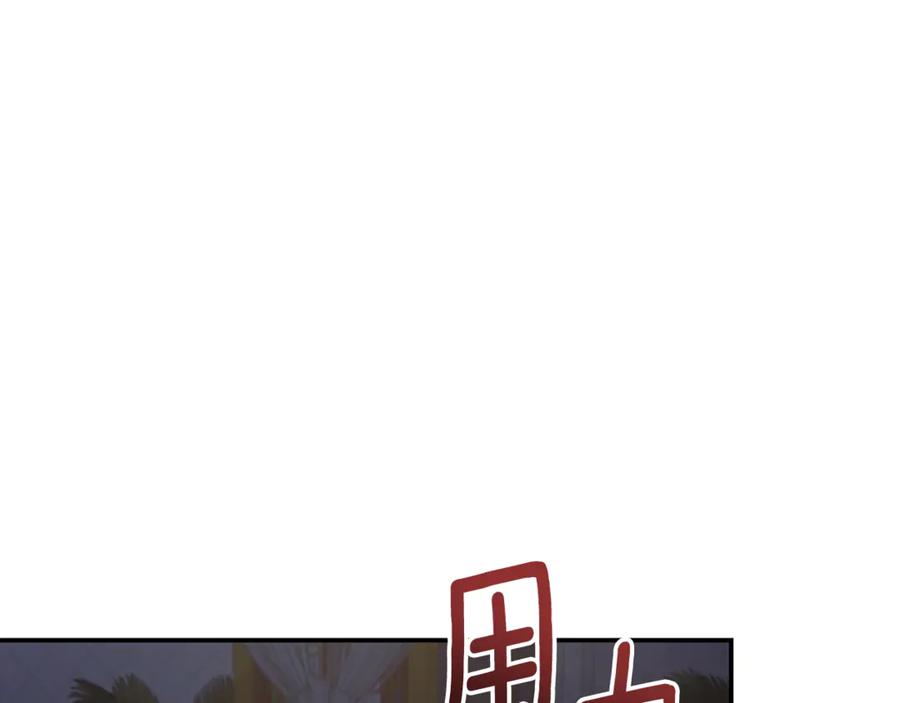 野林·狂爱 第14话 给她按摩 第123页