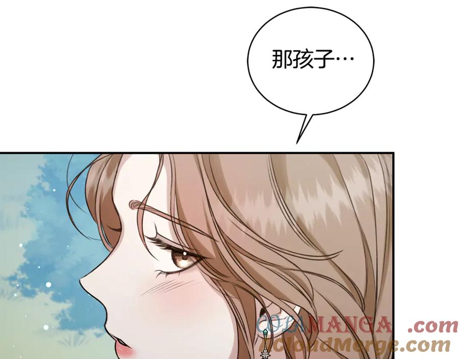 野林·狂爱 第14话 给她按摩 第57页