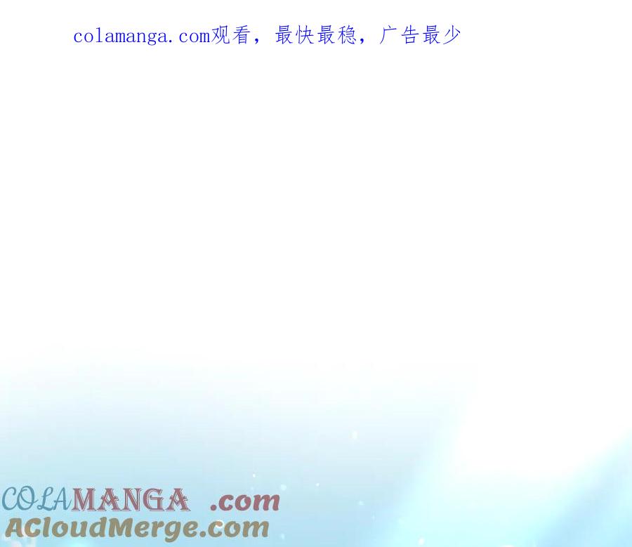 野林·狂爱 第14话 给她按摩 第1页