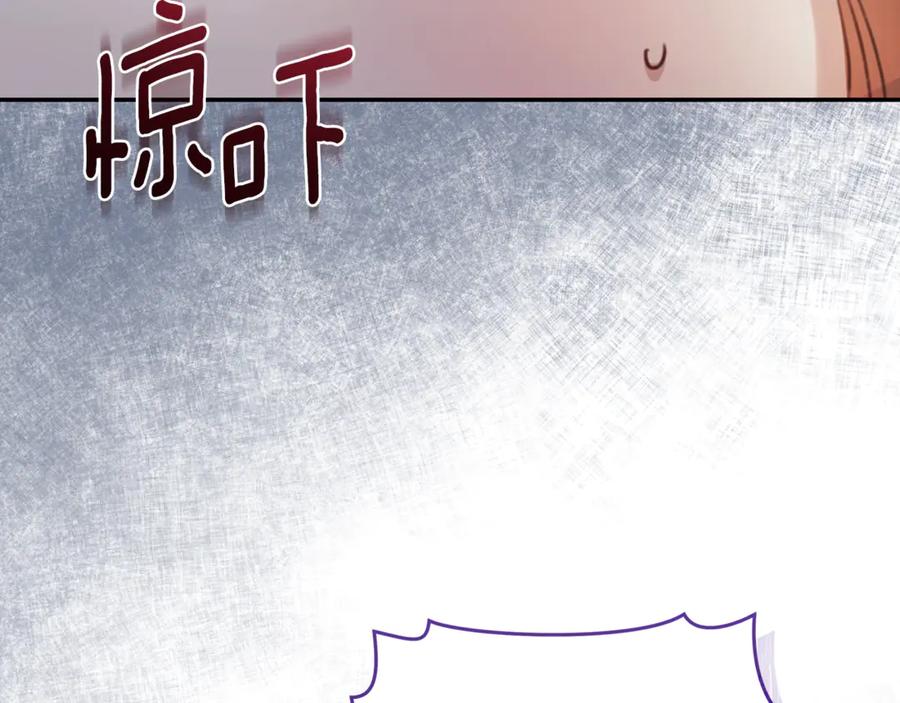 野林·狂爱 第14话 给她按摩 第191页