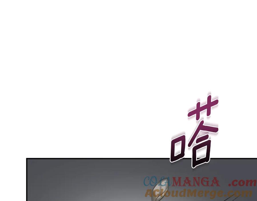 野林·狂爱 第15话 护妻狂魔 第73页
