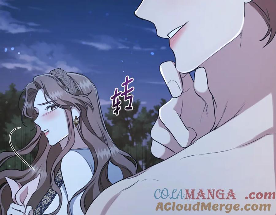 野林·狂爱 第15话 护妻狂魔 第45页