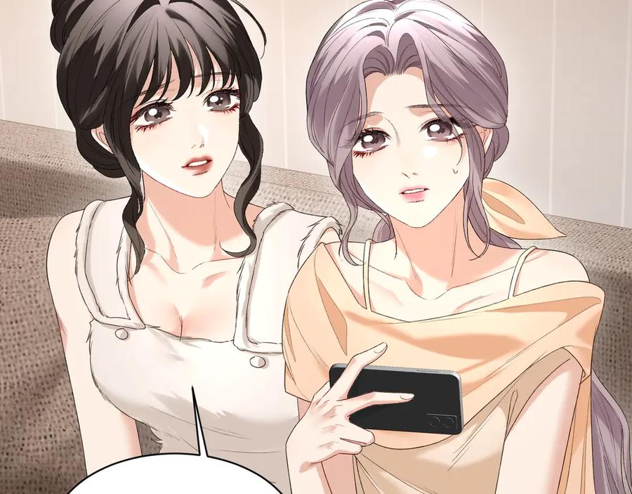 完美爱豆沦陷手册 - 第15话 不要生气了 好不好？ 第56页