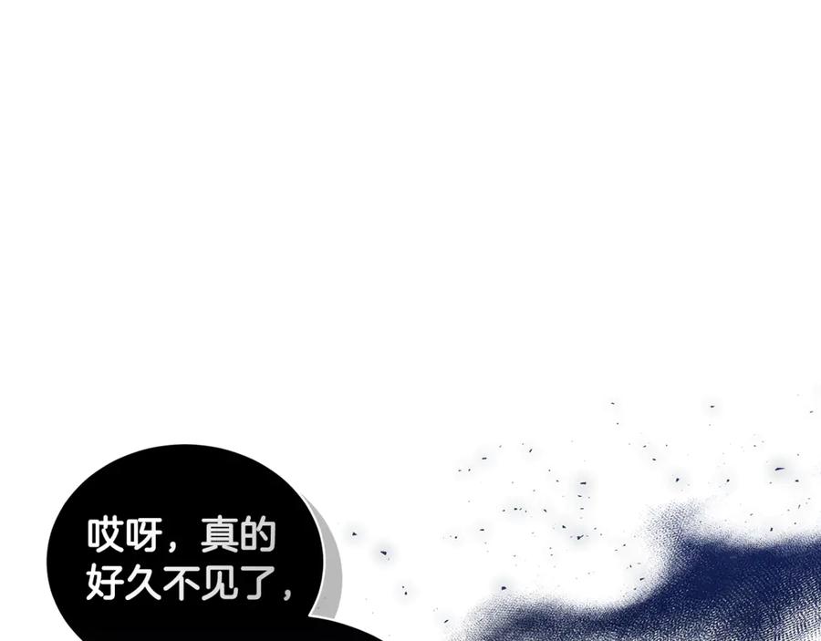 野林·狂爱 第15话 护妻狂魔 第28页