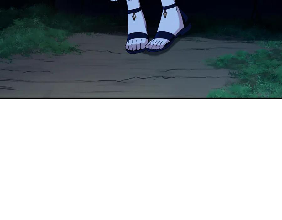 野林·狂爱 第15话 护妻狂魔 第18页