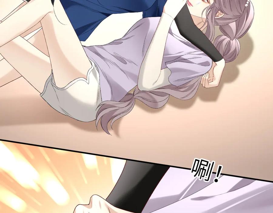 完美爱豆沦陷手册 - 第15话 不要生气了 好不好？ 第6页