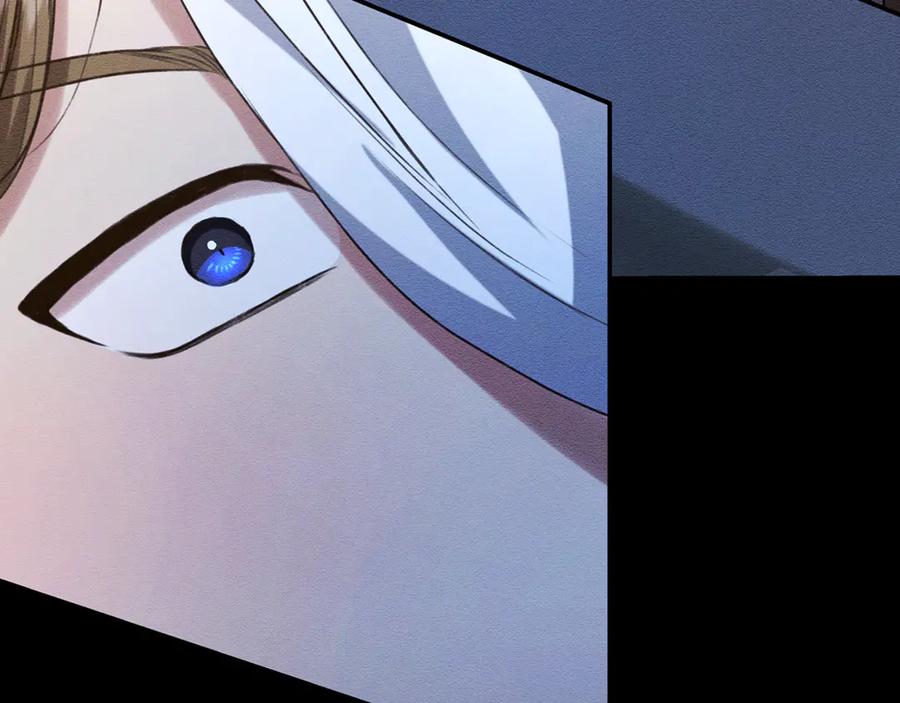 野林·狂爱 第15话 护妻狂魔 第55页