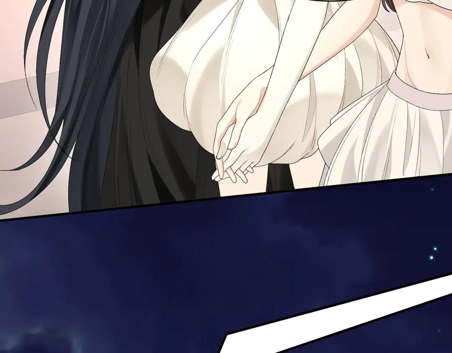 完美爱豆沦陷手册 - 第15话 不要生气了 好不好？ 第47页