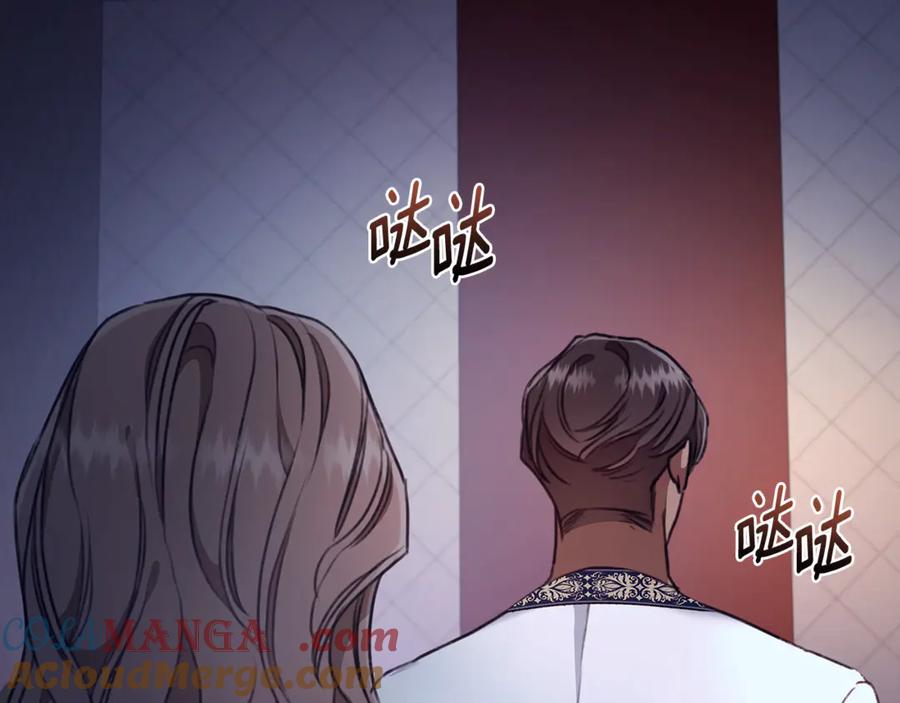 野林·狂爱 第16话 你是我的全部 第41页