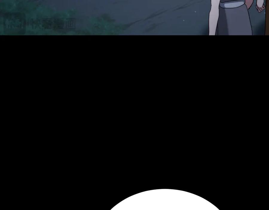 野林·狂爱 第16话 你是我的全部 第14页