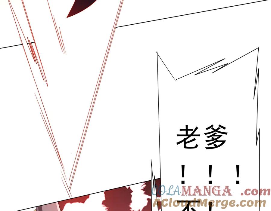 《全球惊悚：开局万亿冥币》第185话 培养兄妹之情？！ 第85页