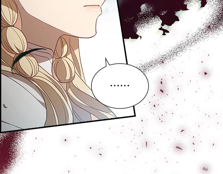 奶萌魔力小公主 第187话 16岁生日 第203页