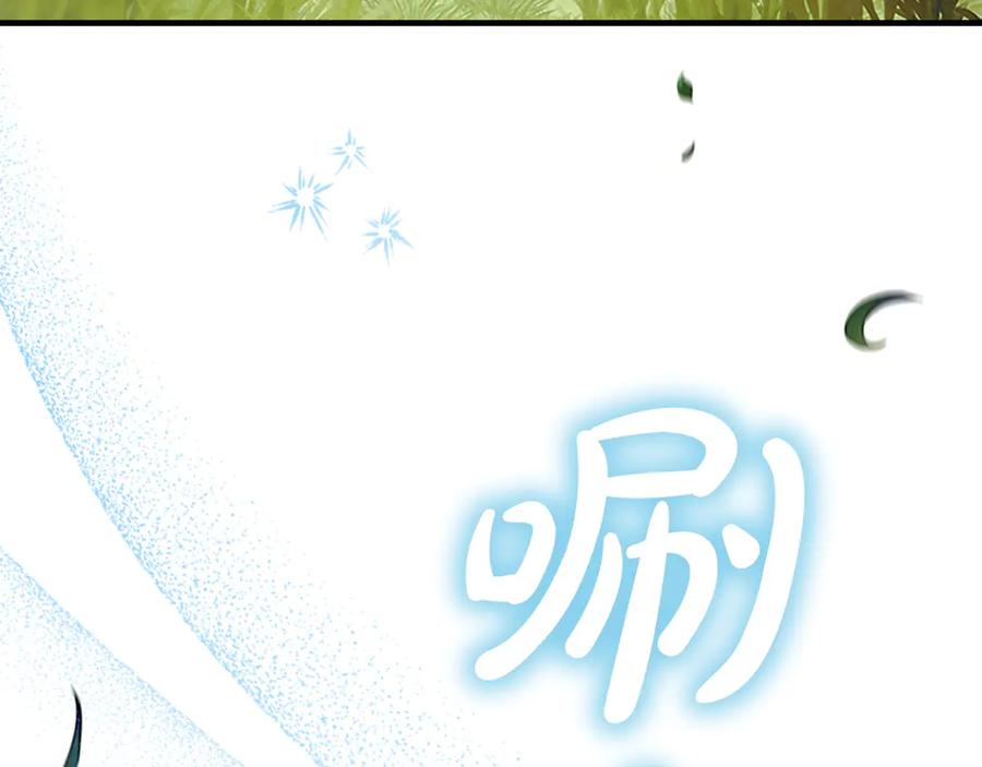 奶萌魔力小公主 第187话 16岁生日 第167页