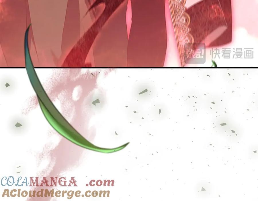 奶萌魔力小公主 第187话 16岁生日 第197页