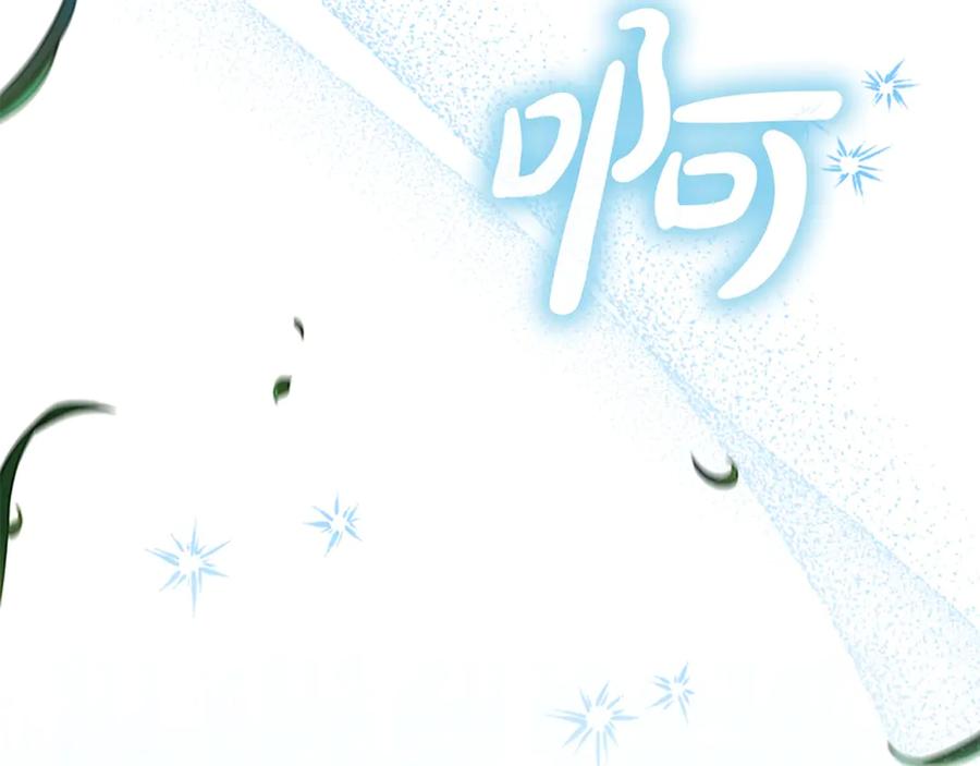 奶萌魔力小公主 第187话 16岁生日 第168页