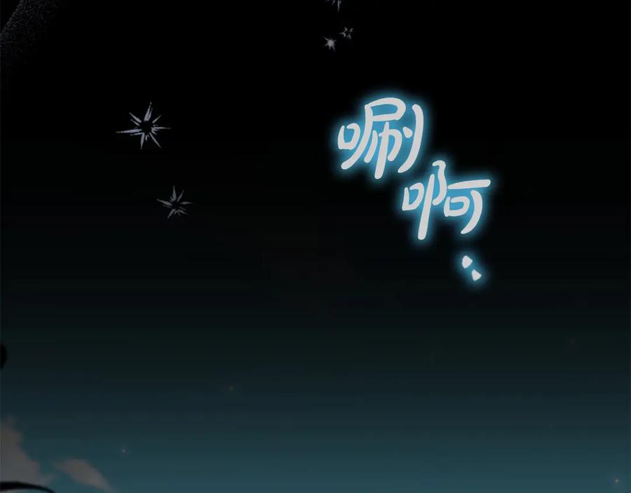 奶萌魔力小公主 第187话 16岁生日 第164页