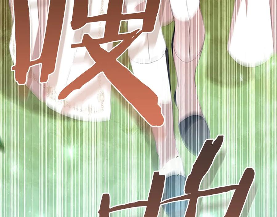 奶萌魔力小公主 第187话 16岁生日 第186页