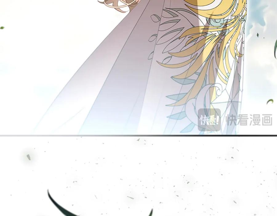 奶萌魔力小公主 第187话 16岁生日 第222页