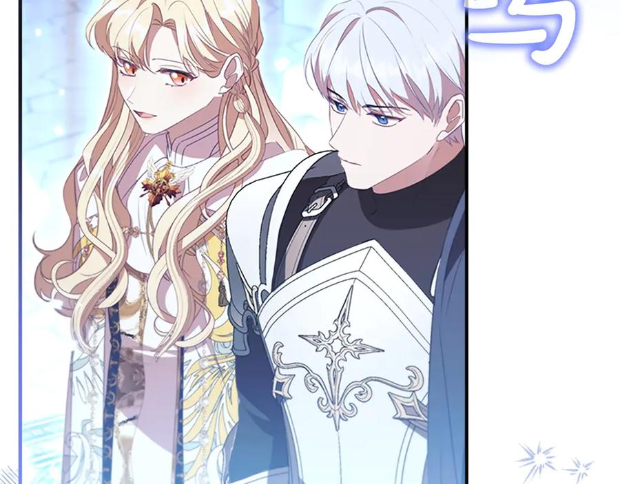 奶萌魔力小公主 第187话 16岁生日 第154页
