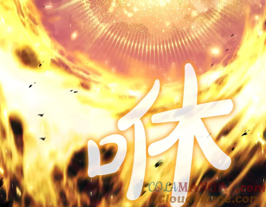 奶萌魔力小公主 第191话 记得叫醒我 第149页