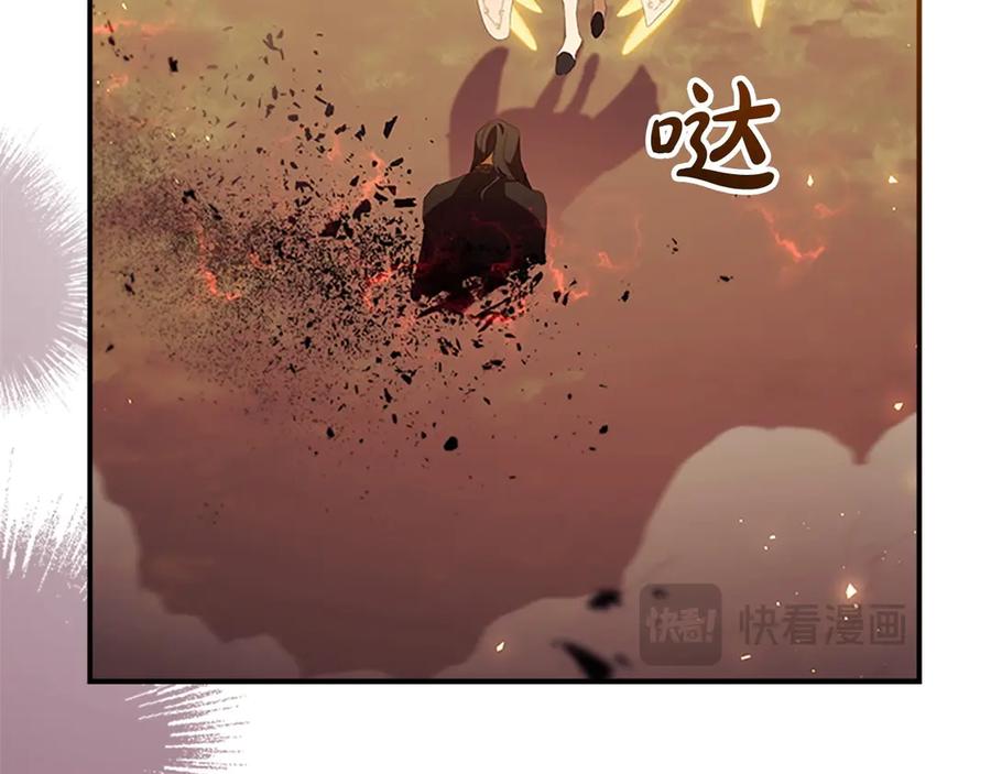 奶萌魔力小公主 第191话 记得叫醒我 第184页