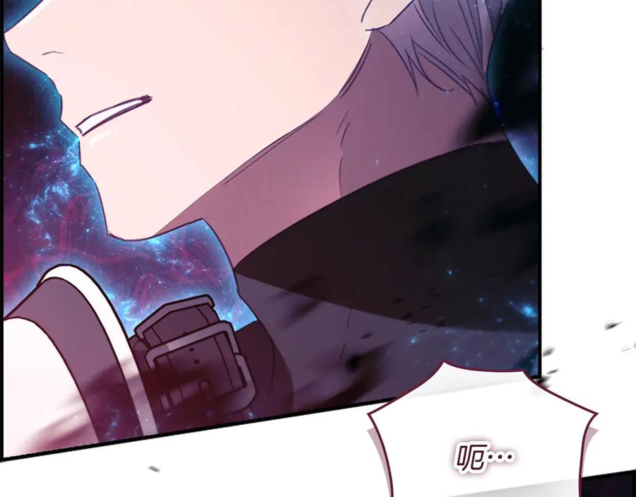 奶萌魔力小公主 第191话 记得叫醒我 第143页
