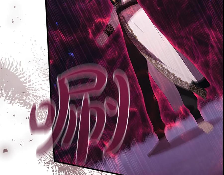 奶萌魔力小公主 第191话 记得叫醒我 第131页