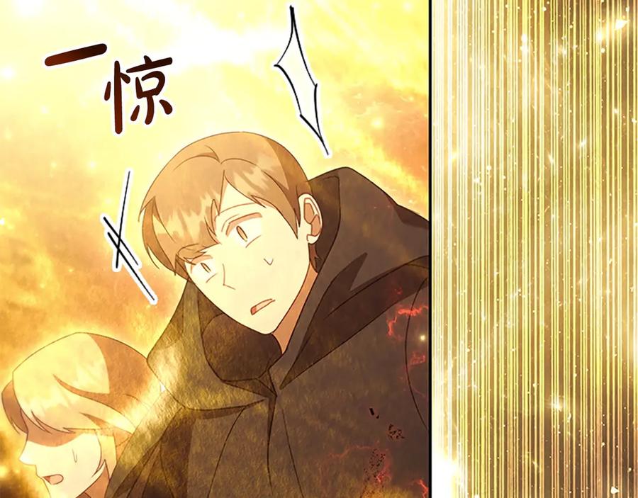 奶萌魔力小公主 第191话 记得叫醒我 第178页
