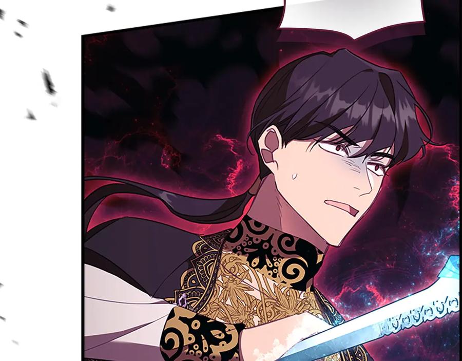 奶萌魔力小公主 第191话 记得叫醒我 第144页