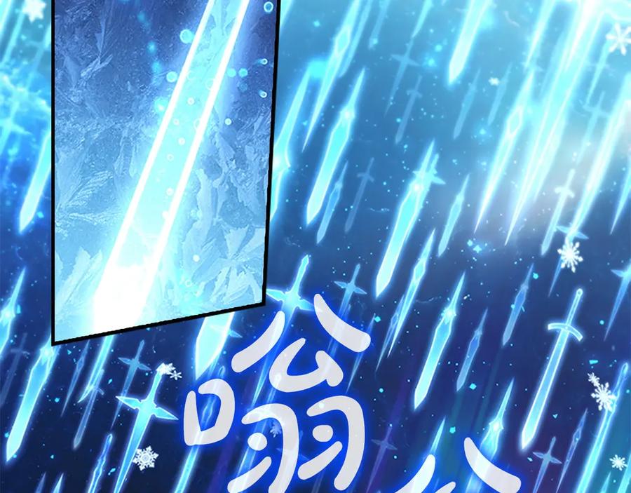 奶萌魔力小公主 第191话 记得叫醒我 第110页