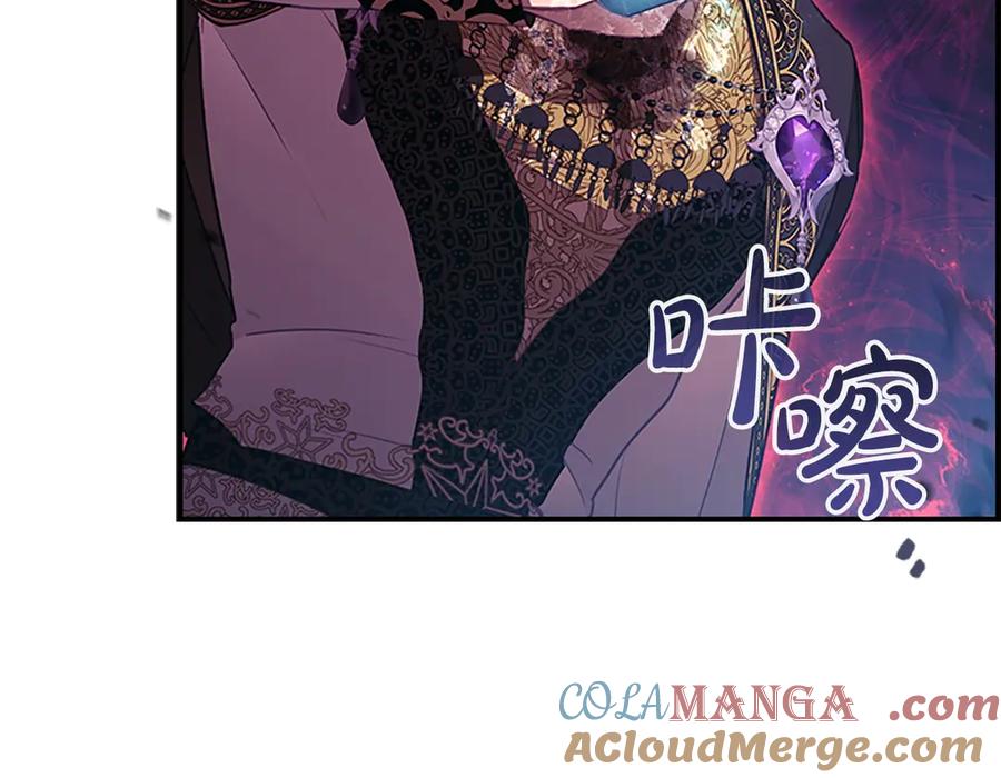 奶萌魔力小公主 第191话 记得叫醒我 第145页