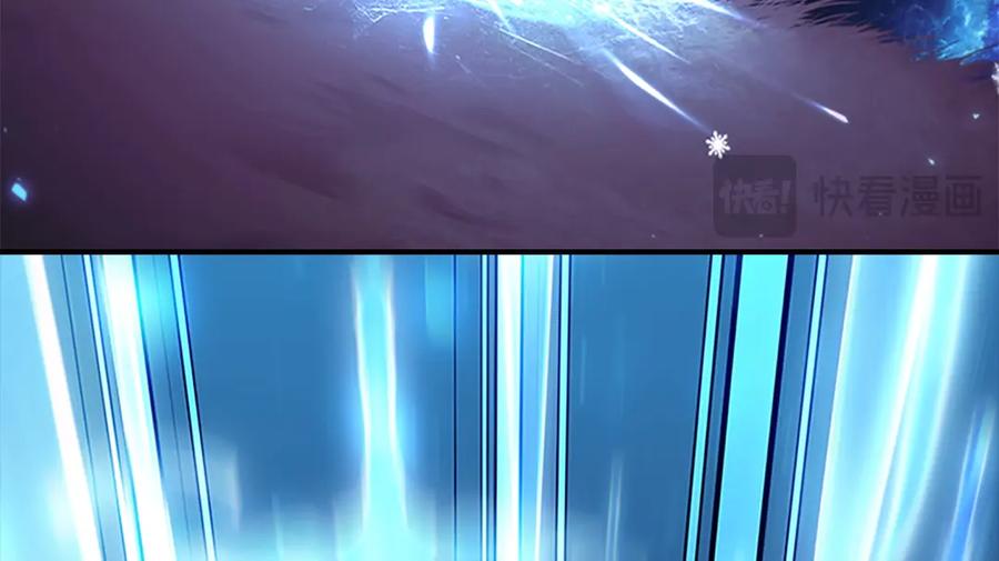 奶萌魔力小公主 第191话 记得叫醒我 第112页