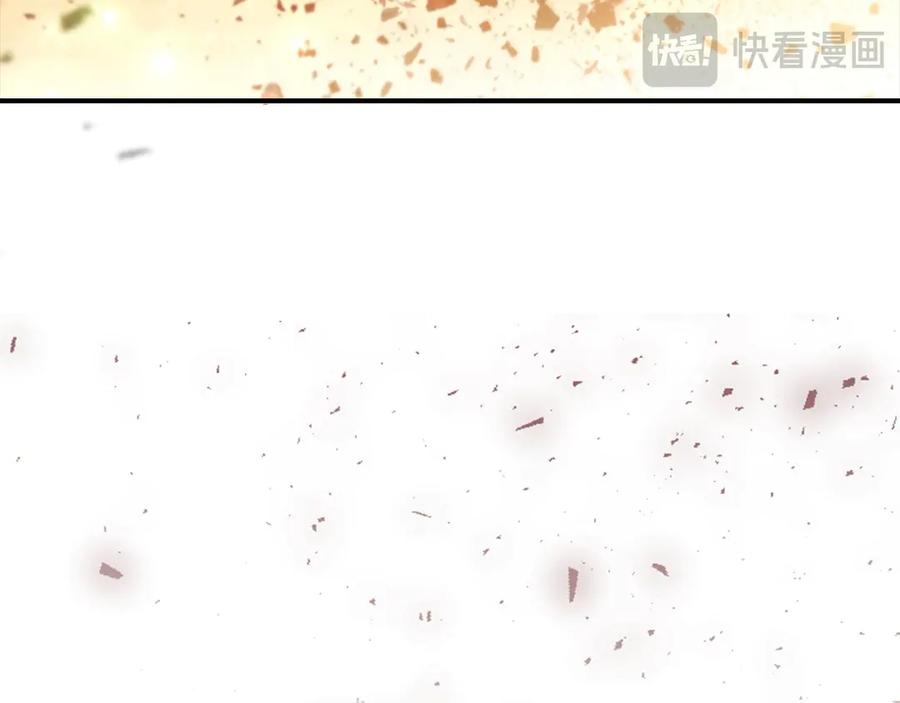 奶萌魔力小公主 第191话 记得叫醒我 第204页