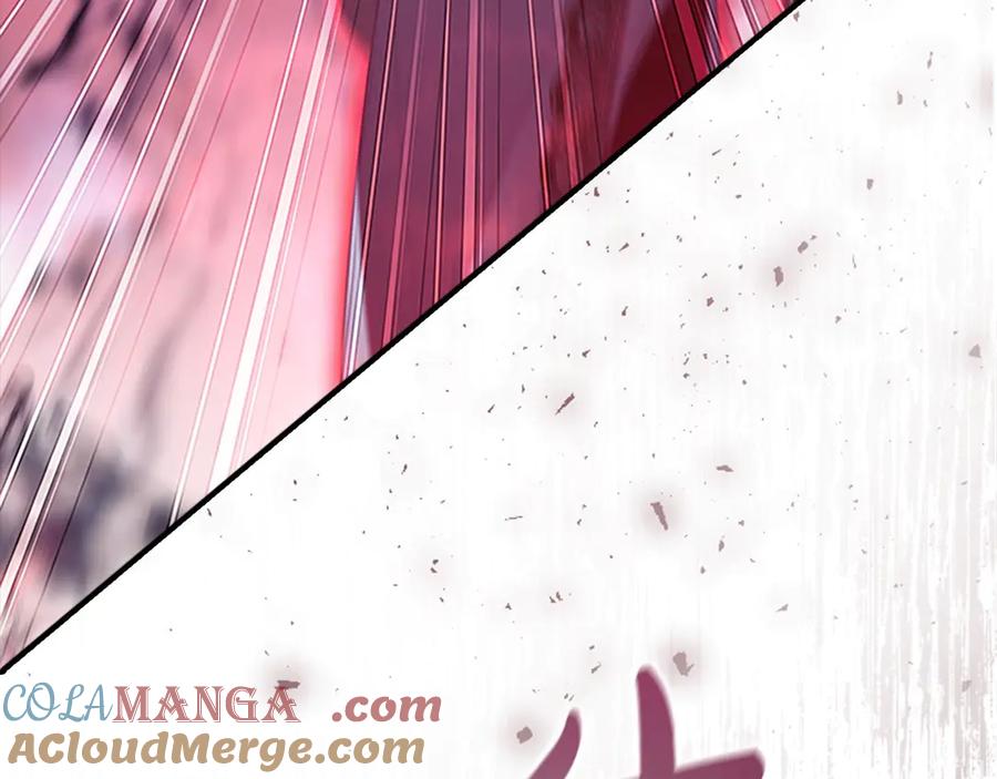 奶萌魔力小公主 第191话 记得叫醒我 第117页