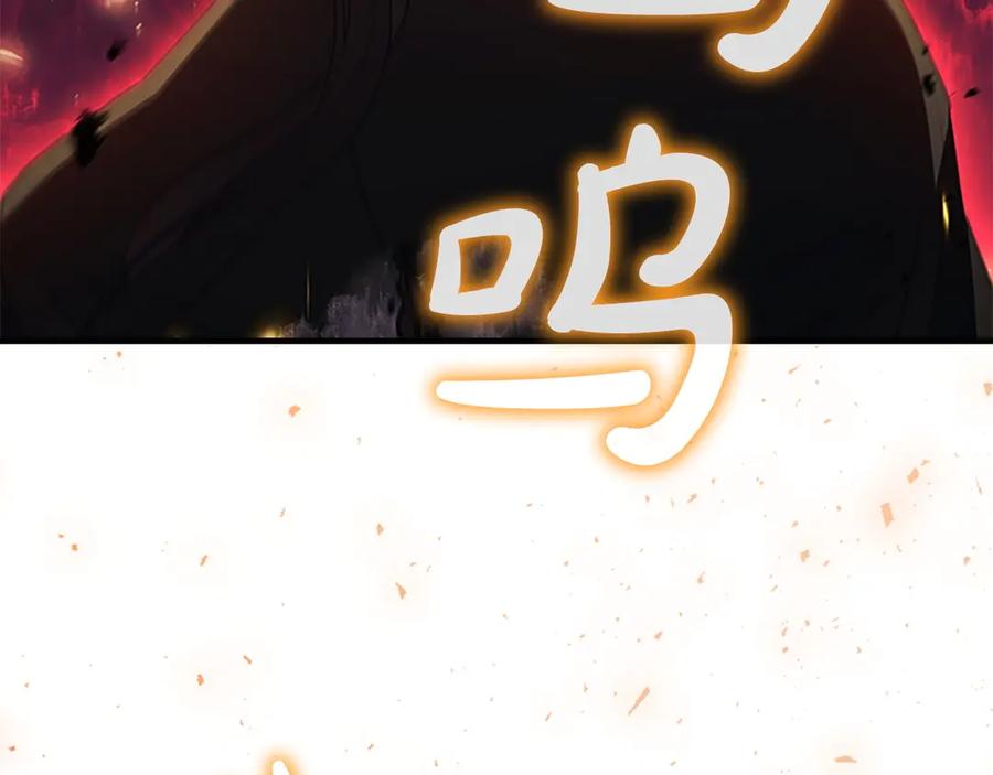 奶萌魔力小公主 第191话 记得叫醒我 第151页