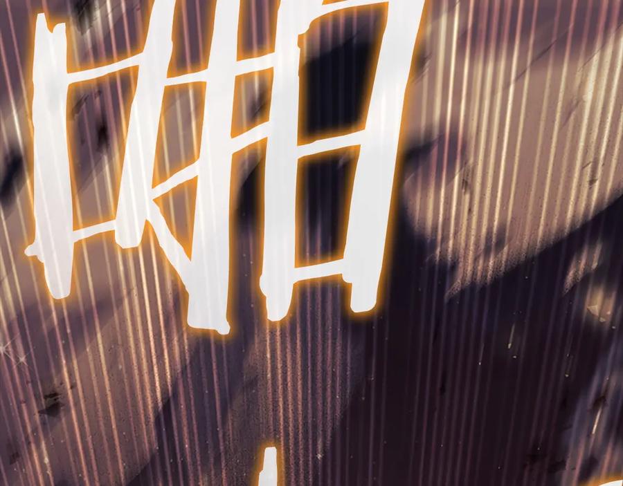 奶萌魔力小公主 第191话 记得叫醒我 第164页